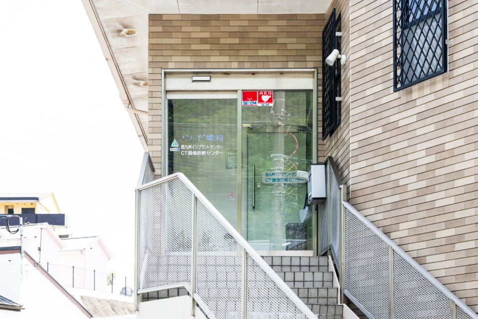 長崎市でセラミック治療ならかんだ歯科へ